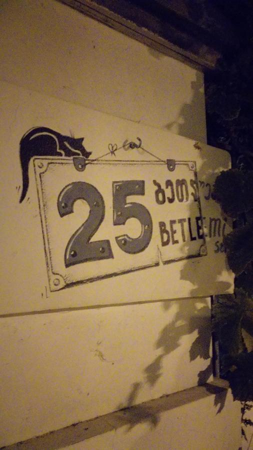 Betlemi25 Pansiyon Tiflis Dış mekan fotoğraf